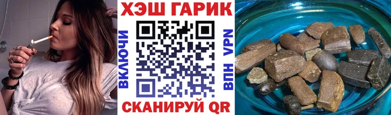 Купить закладку Alpha-PVP  МЕФ  ГАШИШ  КОКАИН  Бирюсинск