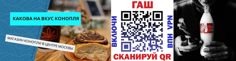 Купить где  Бирюсинск  Canna-Cookies марихуана 