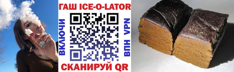 Гашиш убойный  Купить  Бирюсинск 