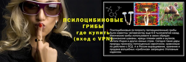 кокаин Щучье