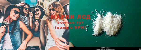 кокаин Щучье