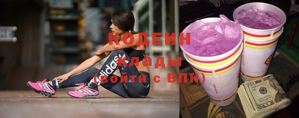 синтетический гашиш Валдай