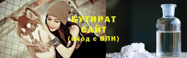 синтетический гашиш Валдай