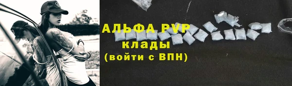 кокаин Щучье