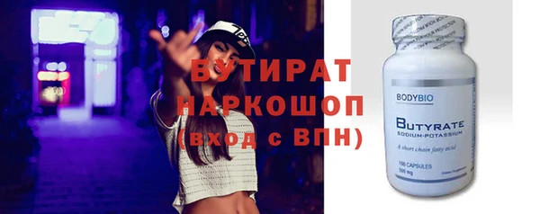 прущий лед Бутурлиновка