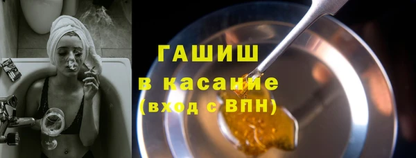 прущий лед Бутурлиновка