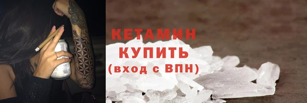 кокаин Щучье