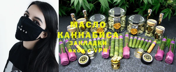 гидра Валуйки