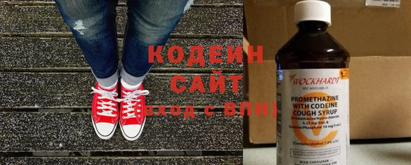 кокаин Щучье