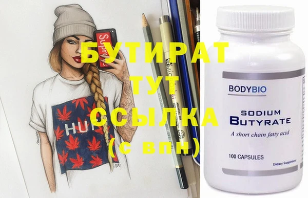 гидра Валуйки