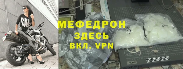 кокаин Щучье