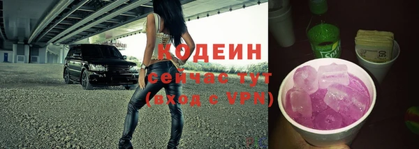 гидра Валуйки