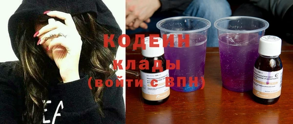 кокаин Щучье