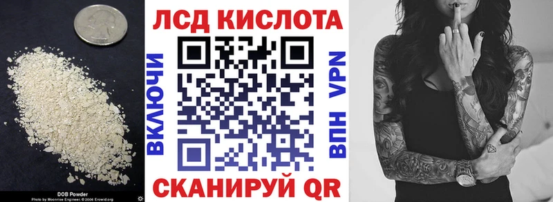 ЛСД экстази ecstasy  Купить закладки  Бирюсинск 