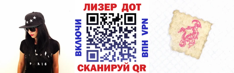 Наркотические марки 1,5мг  Купить закладки  Бирюсинск 