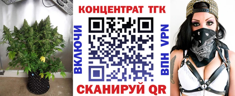 Купить где  Бирюсинск  ТГК гашишное масло 
